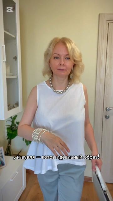 Из скучного – в стильное! Преображение топа за минуты