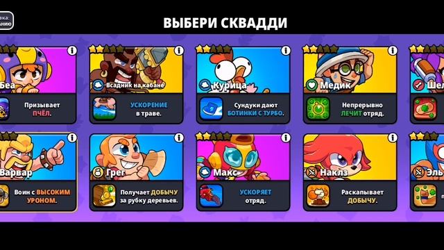 склад Бастер 3 серия
