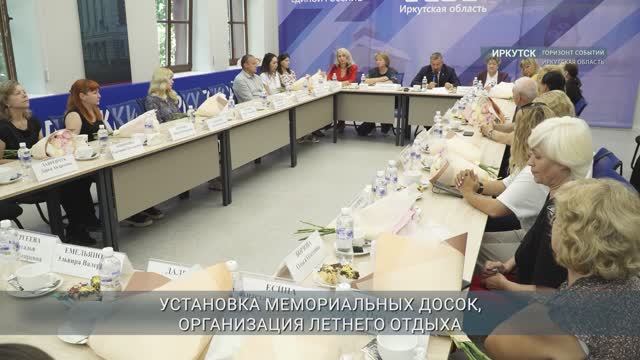 Главные новости Иркутской области, 24 июня 2025 года