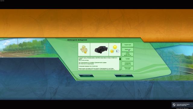 Desktop 2025.06.24 - 12.32.11.02.DVR