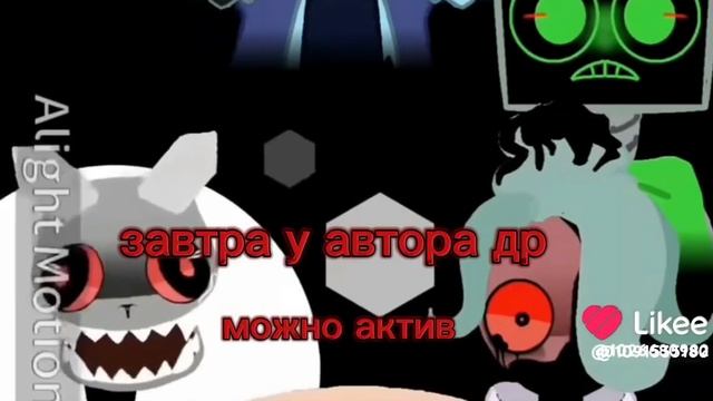 у меня др 25 ( то есть завтра)
