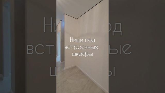 ЖК Элегант евро 3-х комнатная квартира.mp4