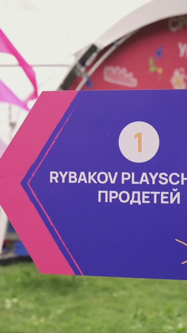 🏖️ Когда поддержка важнее правил: как прошел фестиваль «Крутая песочница»