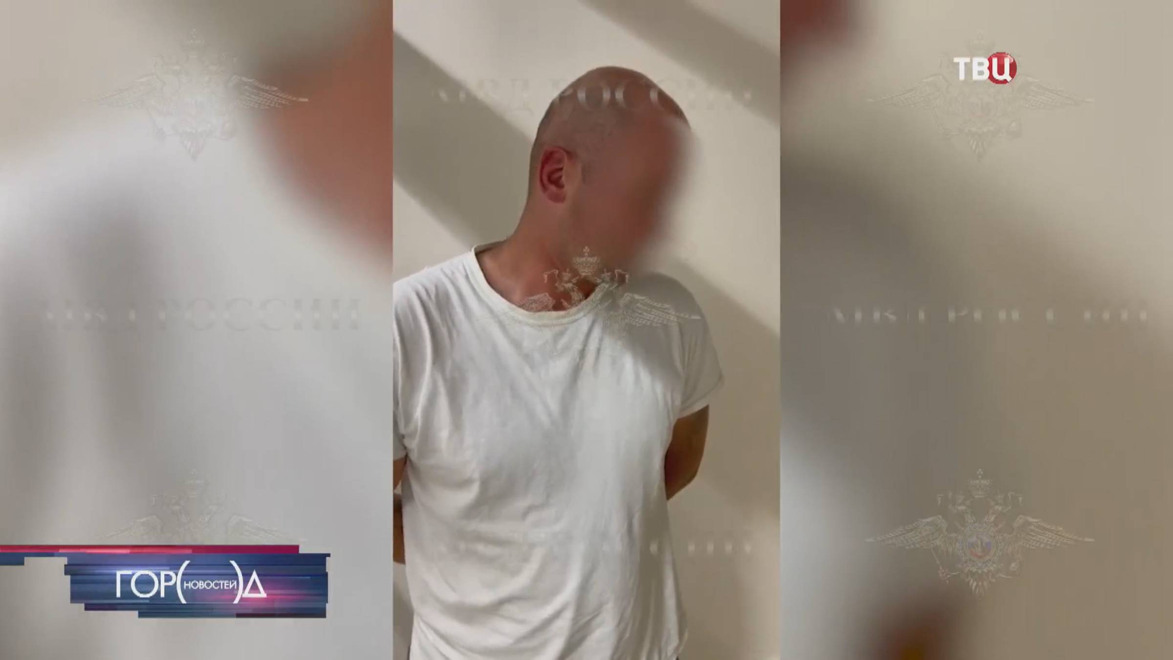 Появилось видео допроса мужчины, бросившего ребенка в "Шереметьево" / Город новостей на ТВЦ