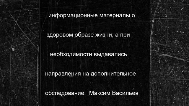 Более 2500 человек приняли участие в проекте Главы Чувашии «Шаг к здоровью»