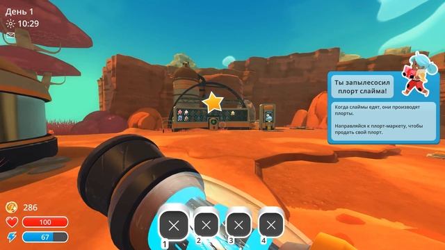 🌋 ИССЛЕДУЕМ ДАЛЕКОЕ ЗАПРЕДЕЛЬЕ | Slime Rancher 1