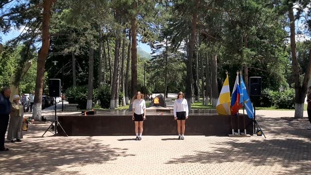 День памяти и скорби. Митинг у Вечного Огня. Город Лермонтов 22.06.2025