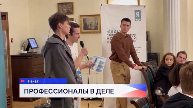 Новости "Волга 24" 18.06.2025 11:00