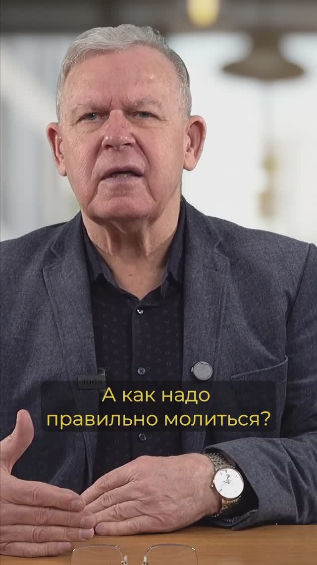 Выполняй заповеди и можешь жить спокойно