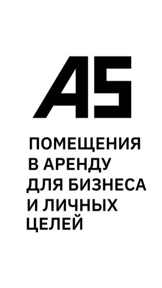 Кладовая 211 - Тюмень, Газовиков, 36