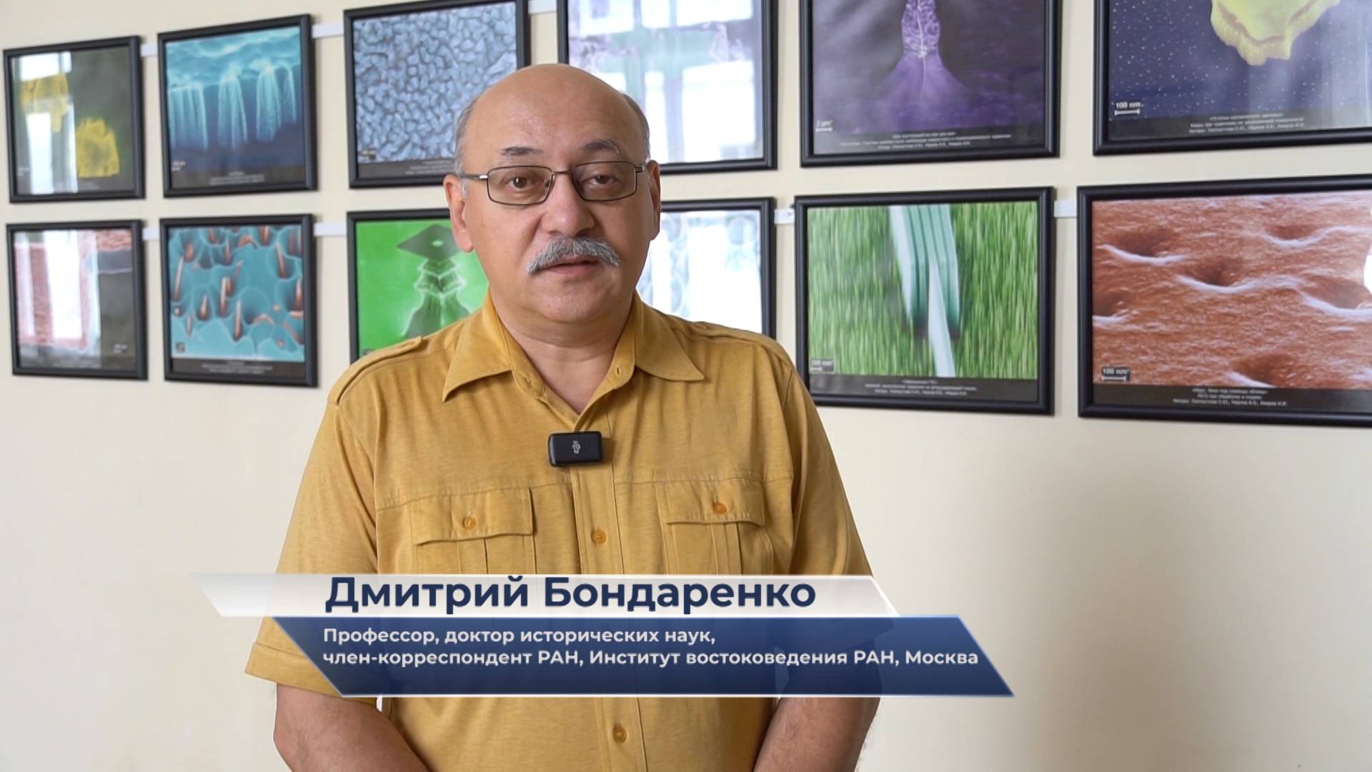 Дмитрий Бондаренко – о конференции «Африка: от колониализма к постколониализму)»