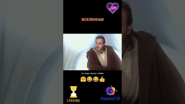 💻 Запросы ко вселенной ...
