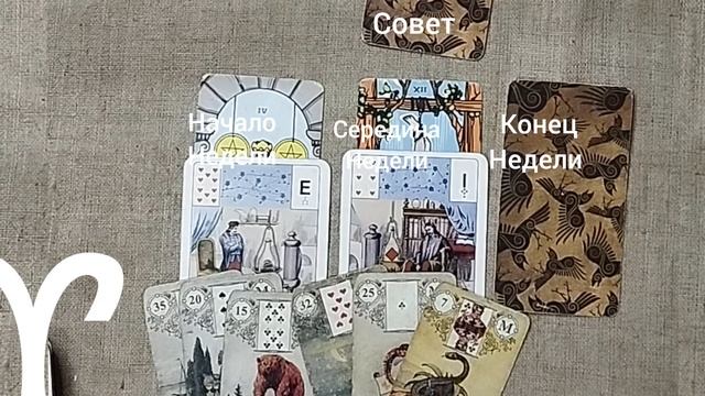 ОВЕН ♈ Таро-прогноз на неделю с 30 июня по 6 июля