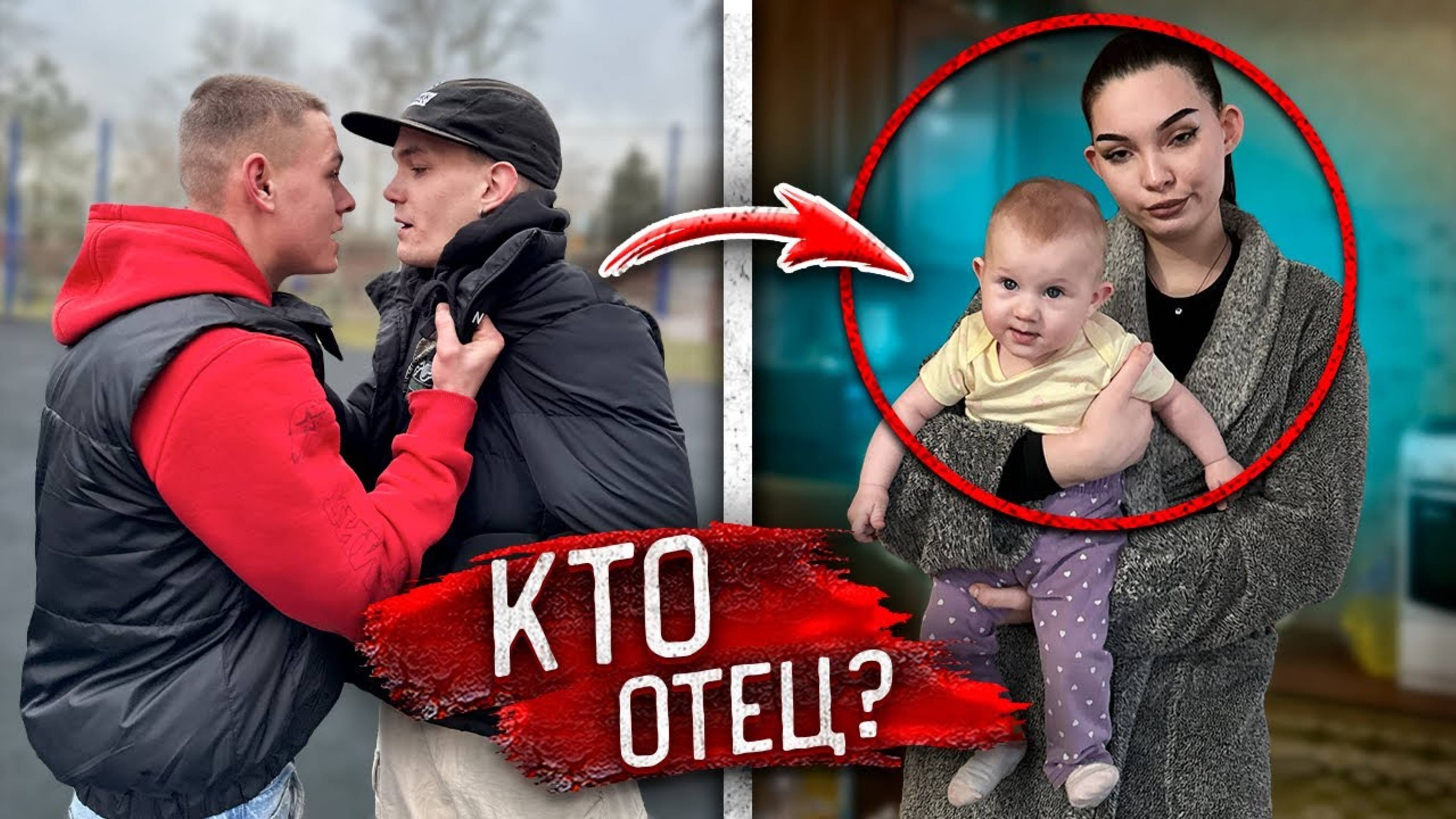 Гопник УЗНАЛ СТРАШНУЮ ТАЙНУ! Его ДЕВУШКА БЕРЕМЕННА от ДРУГОГО! Декстер