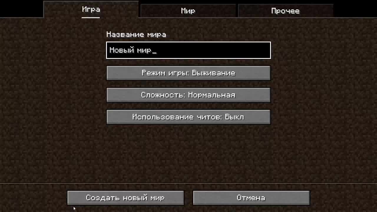 СТРИМ! Хардкор на версии 1.20.1 с другом в minecraft!