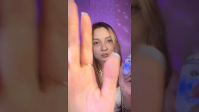 АСМР Уход за лицом💆🏼♀️