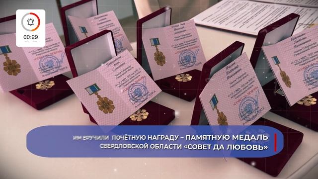 О главном за 60 секунд: ВСМПО 24.06.2025