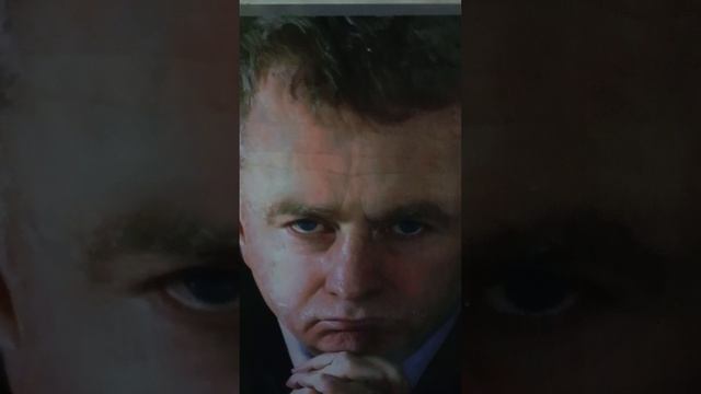 видео маленький рассказ о лидере и основателе партии лдпр владимире вольфовиче жириновском