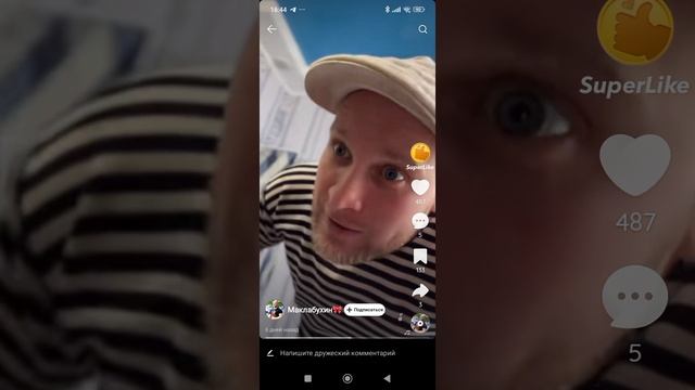 желаю батя не расстались