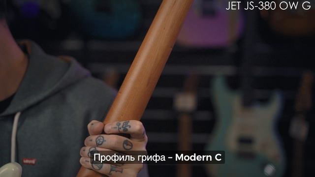 Электрогитара Jet JS-380 OW G