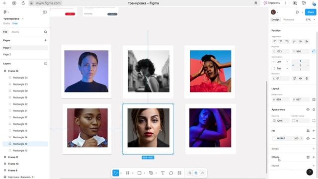 RabotaVfigme112 учусь делать фотокарточку ч.3