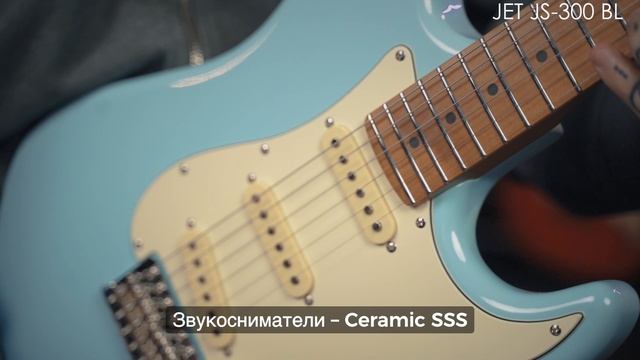 Электрогитара Jet JS-300 BL