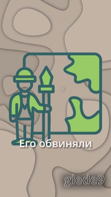 МИЛЛИАРДЕР СПАС 400 000 акров АМАЗОНКИ! | tg: @ glede9 #деньги #миллиардер