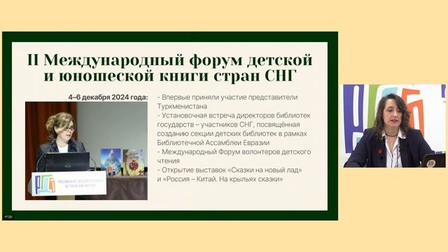 Моисеева