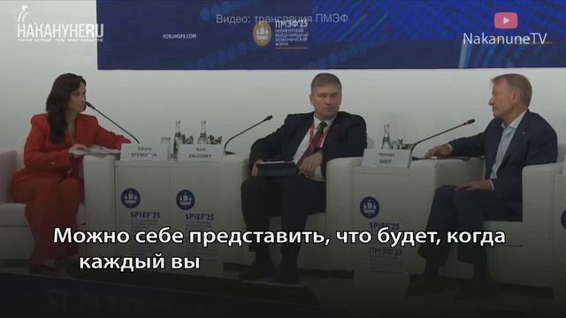ГРЕФ ПРИЗВАЛ ПЕРЕНАСТРОИТЬ СИСТЕМУ ОБРАЗОВАНИЯ ПОД ИСКУССТВЕННЫЙ ИНТЕЛЛЕКТ
