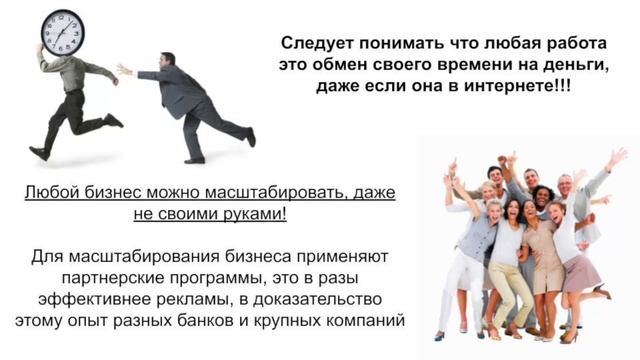 ОБЗОР ВОЗМОЖНОСТЕЙ