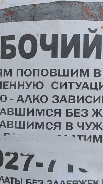 Если вы попОвший. Не расстраивайтесь. Вам помогут.