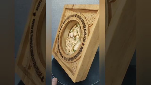 Достойно есть