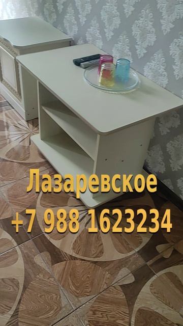 Гостевой дом лазаревское, Лазаревское жилье, Лазаревское гостевые, лазаревское снять жилье🌴🌴🌴