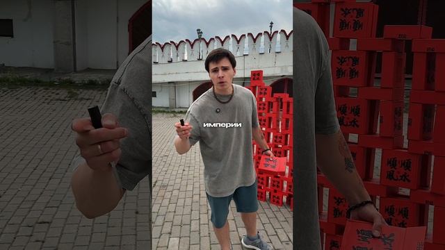 Построил Кремль из чая 🟥