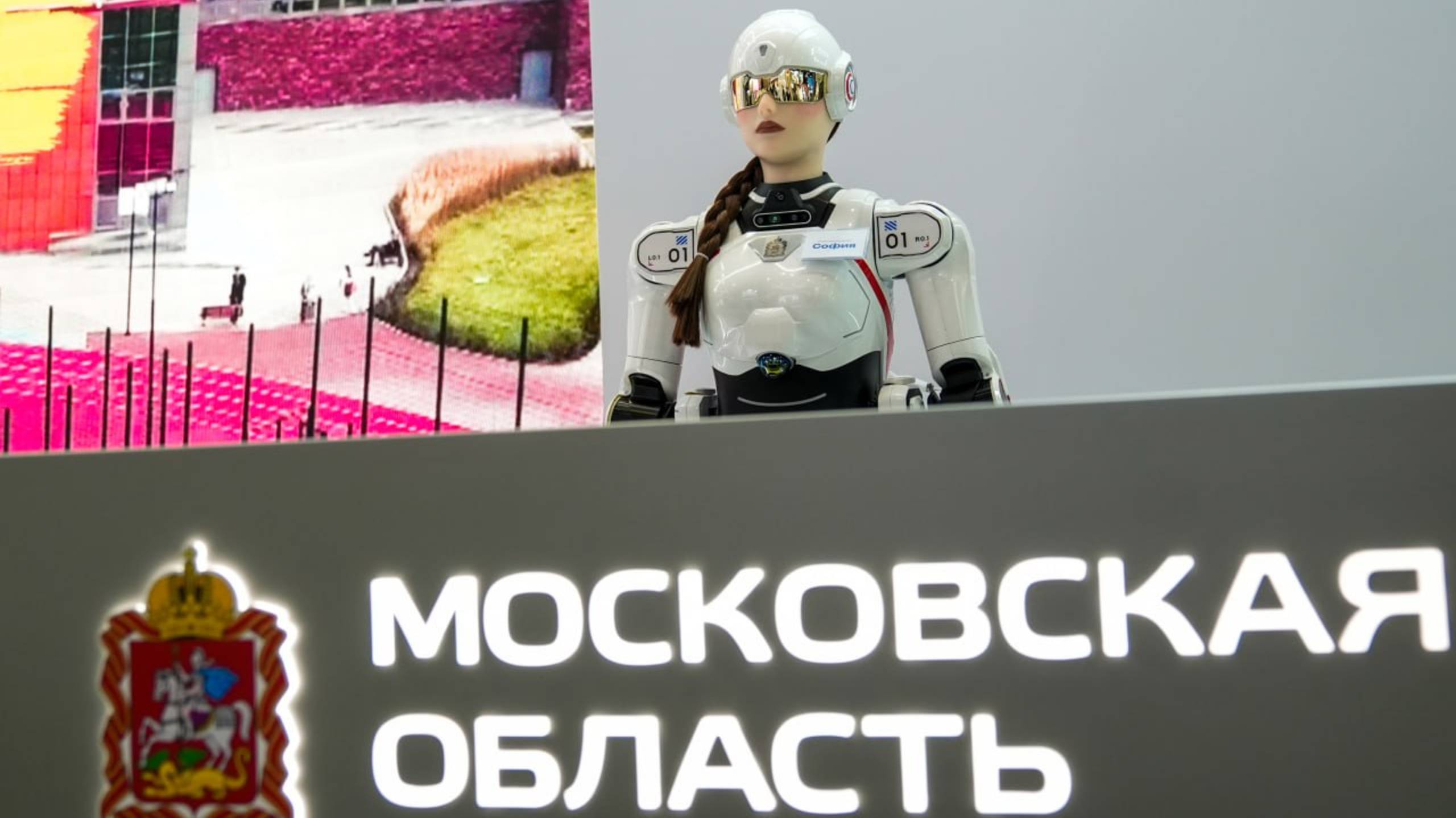 ПМЭФ-2025. Инвестиционный потенциал Московской области. Сюжет РБК
