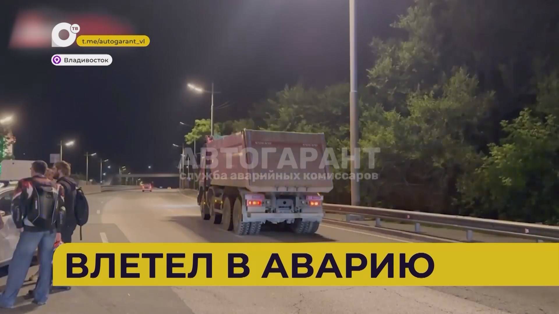 Автопатруль112 / Врезался в автобус / Не перестроился / Погиб на месте / 24.06.25