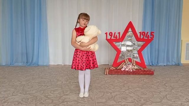 "Ой, мишка, как же страшно мне!"