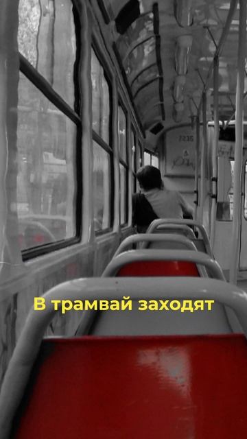 Грустная правда жизни