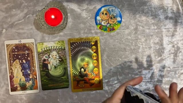 БЛИЗНЕЦЫ/ТАРО-ПРОГНОЗ/ИЮЛЬ2025