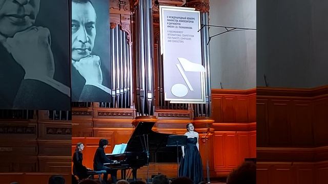 С. Рахманинов "Сон" сл. Ф.Сологуба исп. Мин Жуй (ф-но) Хорошева Вероника (вокал)