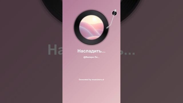 Насладиться красотой... Hard