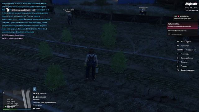 Grand Theft Auto V 2025.06.24 - 04.33.22.10.DVR