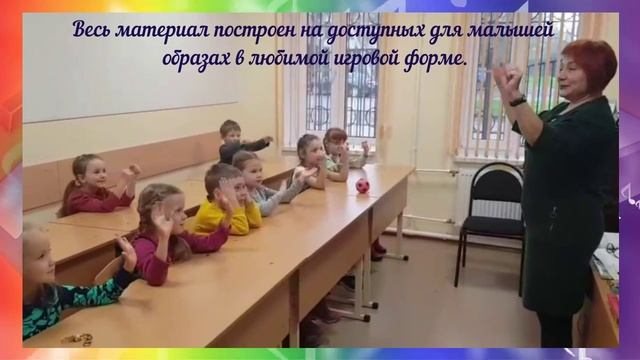 Класс раннего эстетического развития