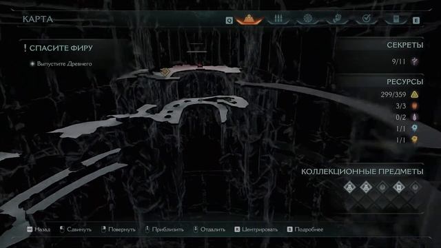 Doom The Dark Ages Прохождение клешнями. Часть 9