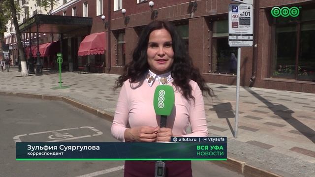 Все подробности о платных парковках в Уфе