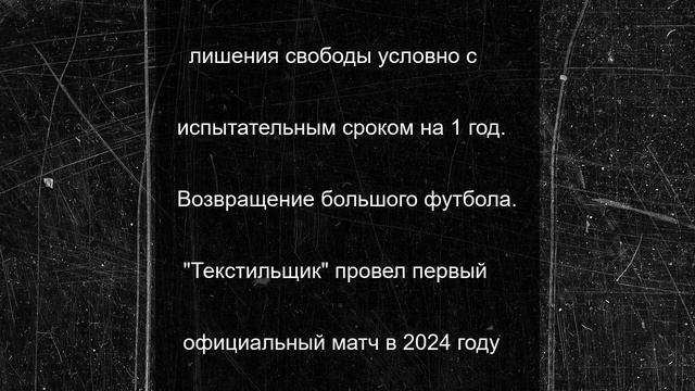 Судимость за наплевательское отношение к детям получила жительница Волгореченска