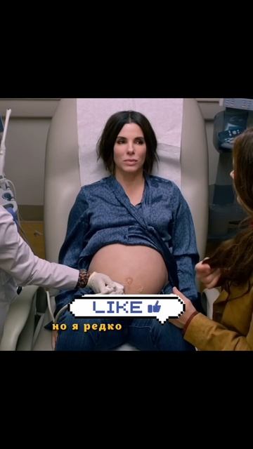 На большом сроке
