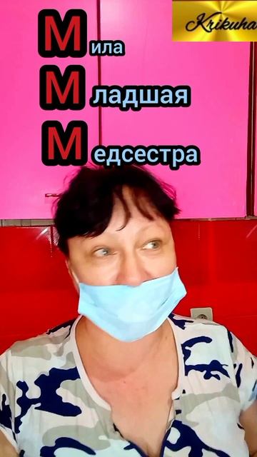 ВЛОГ