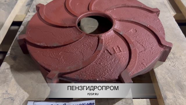 Аппарат направляющий к насосу ЦНС 60 (Пр-ва Пинский ОМЗ)