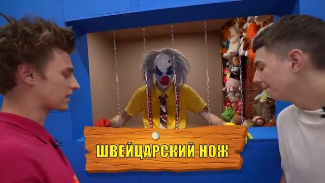 А4 ВЛАД А4 Запер КЛОУНА в НЕПРОБИВАЕМОМ ЯЩИКЕ !